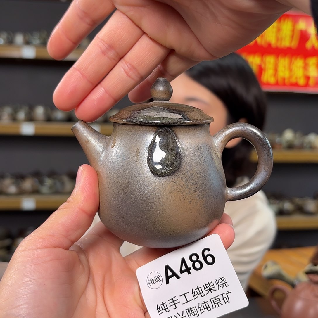 杯坭兴陶纯柴烧原矿泥料纯手工壶