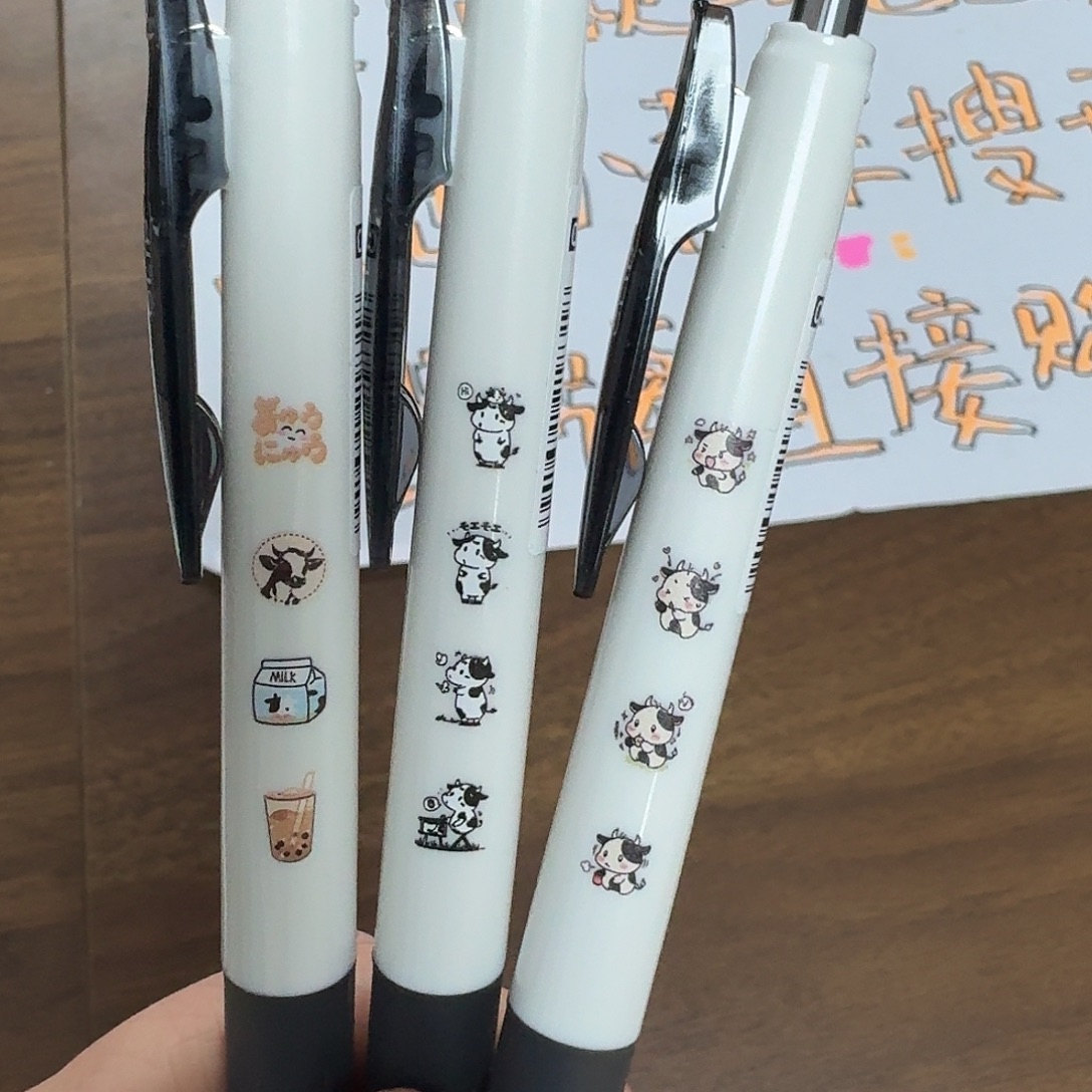 斑马牛乳限定3支套装