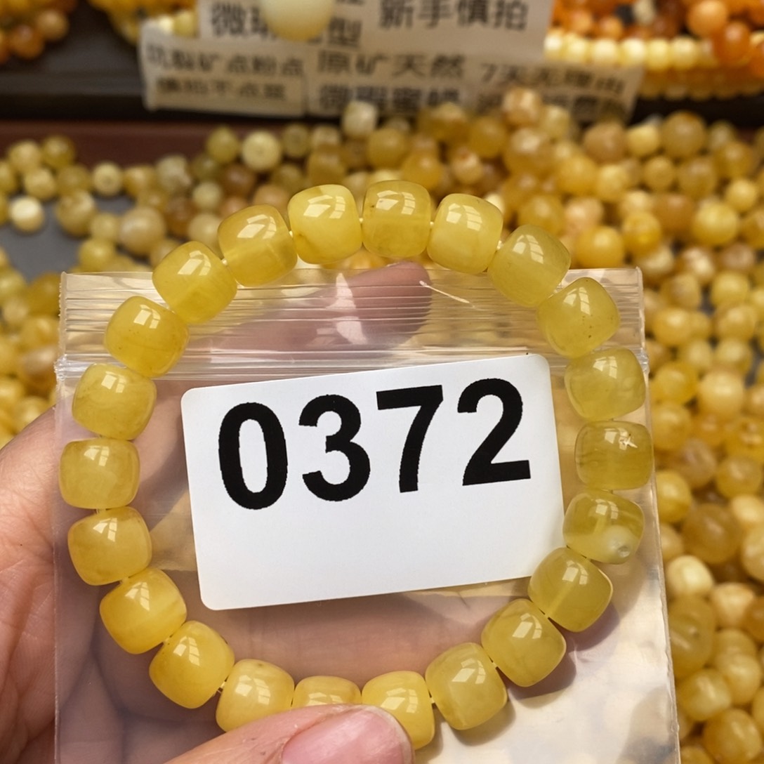 蜜蜡珠宝奇石未镶嵌