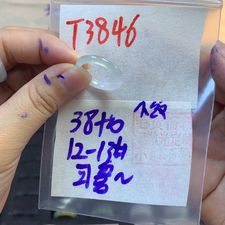 定制翡翠未镶嵌可**?戒圈