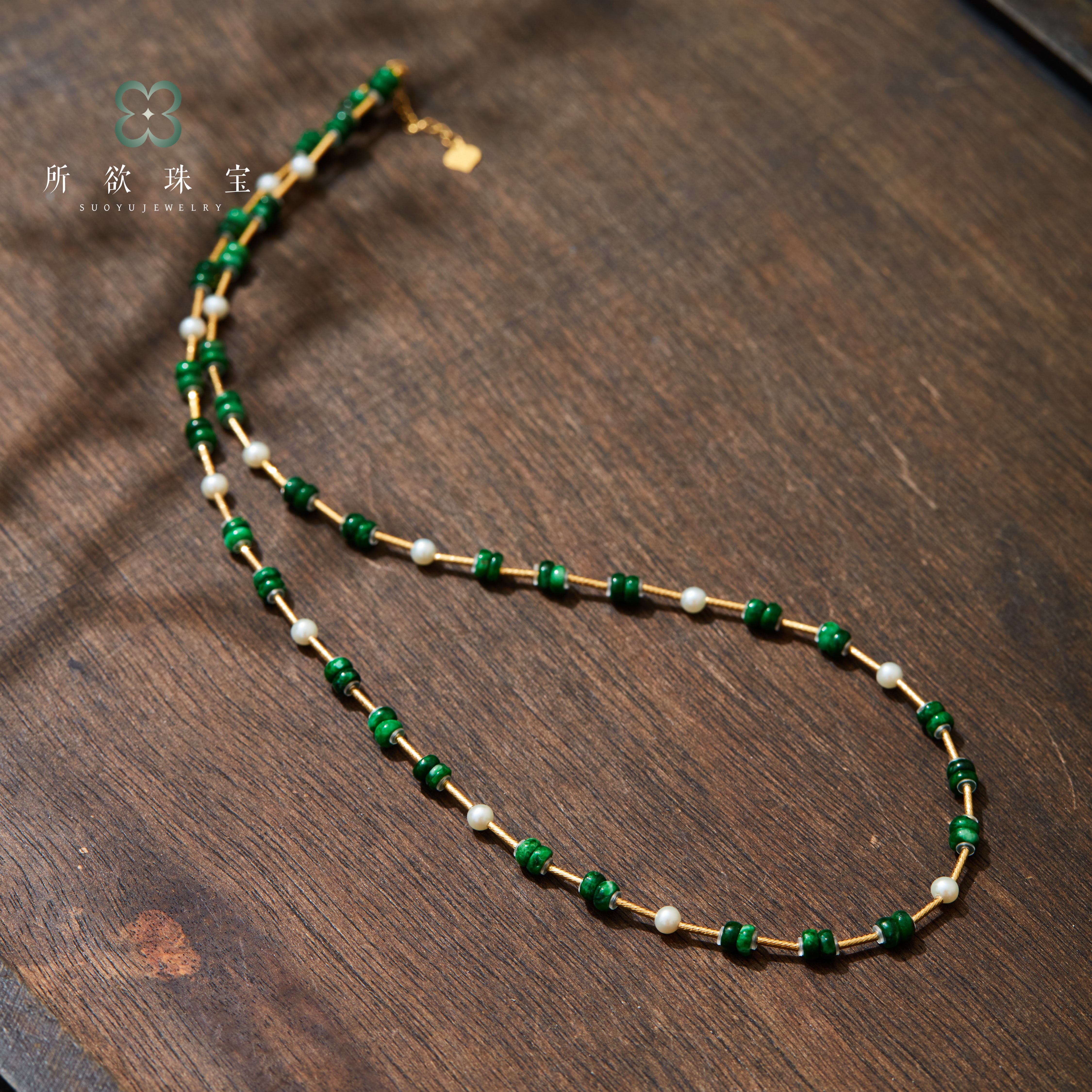 仲夏夜·所欲珠宝|XYGD273950-F-18K翡翠项链#多样性发一