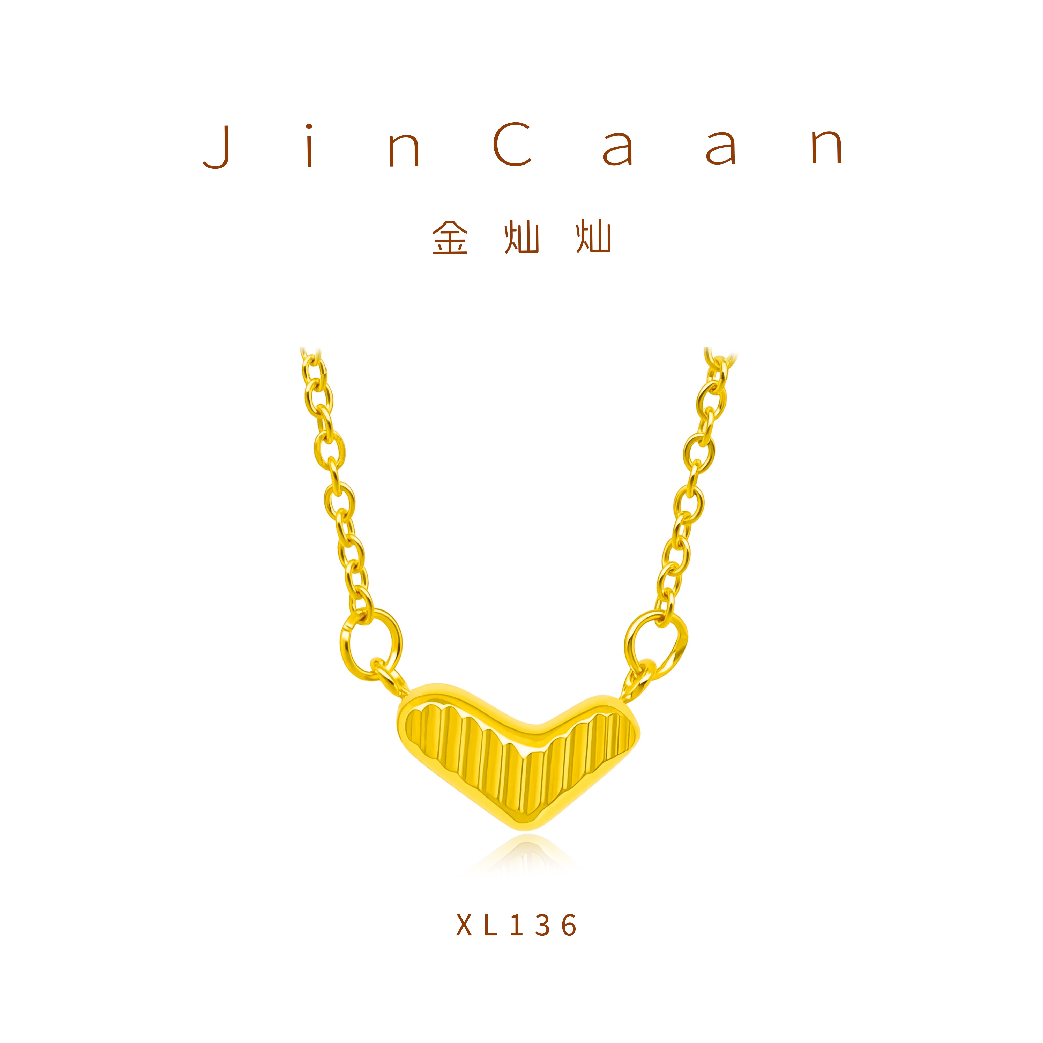 钛钢项链 【胶囊爱心】项链时尚气质百搭经典简约小众必备款