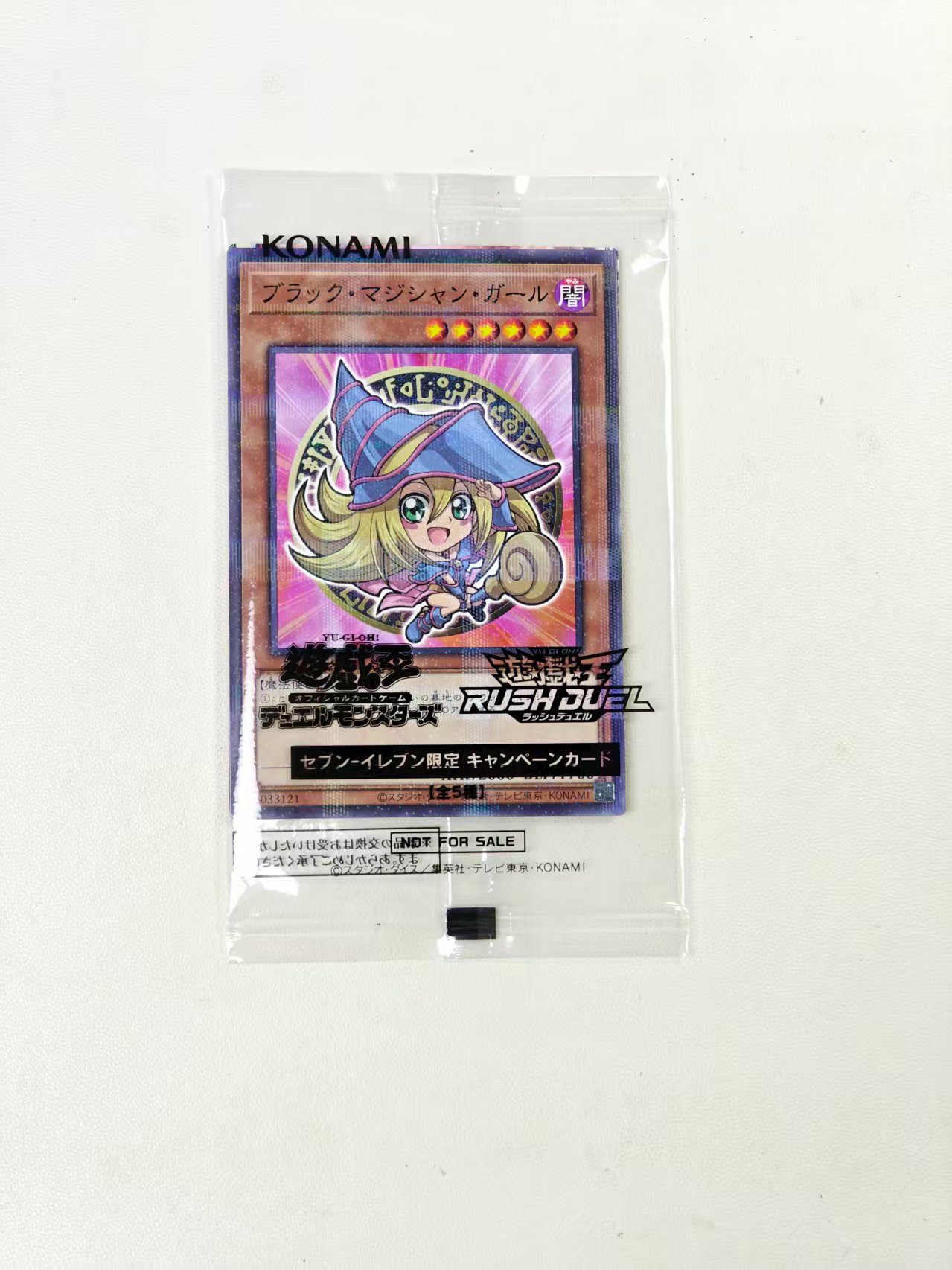 【拆盒】游戏王卡牌盲盒日文联动Q版黑魔导女孩
