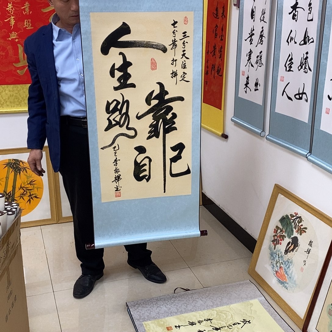 书法书法作品参加