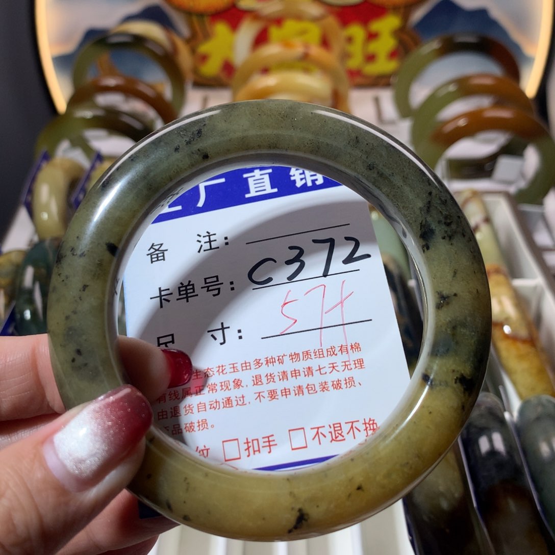 【闪购商品】蛇纹石玉手镯未镶嵌