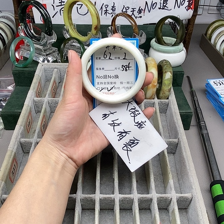 蛇纹石玉未镶嵌手镯