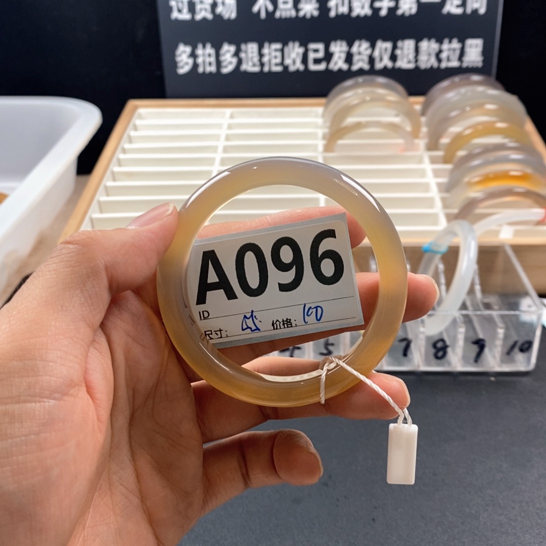 玛瑙/玉髓手镯未镶嵌武**冰