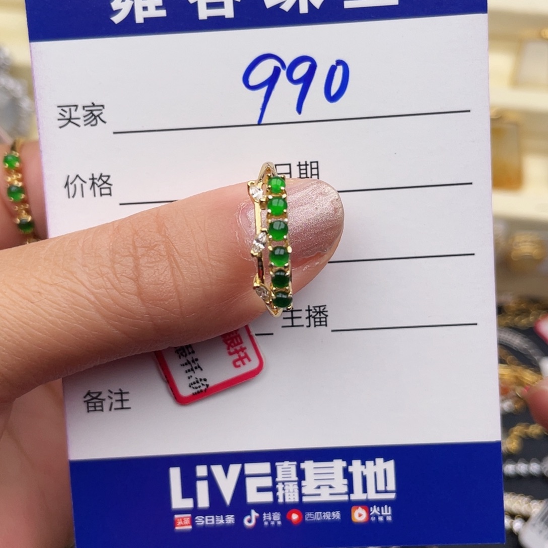 杨****翡翠银S925镶嵌戒指