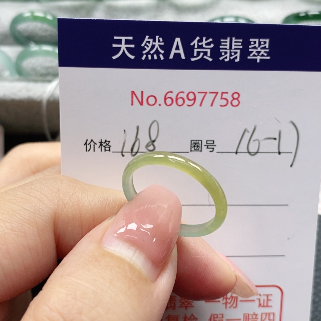 翡翠戒指未镶嵌L*天然