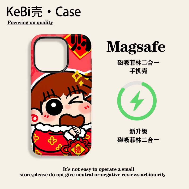 贺福小妮菲林磁吸二合一适用苹果16promax华为vivooppo小米手机壳