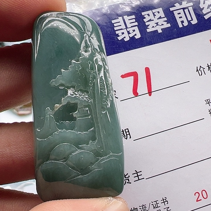 颈饰未镶嵌翡翠缅甸翡翠吊坠