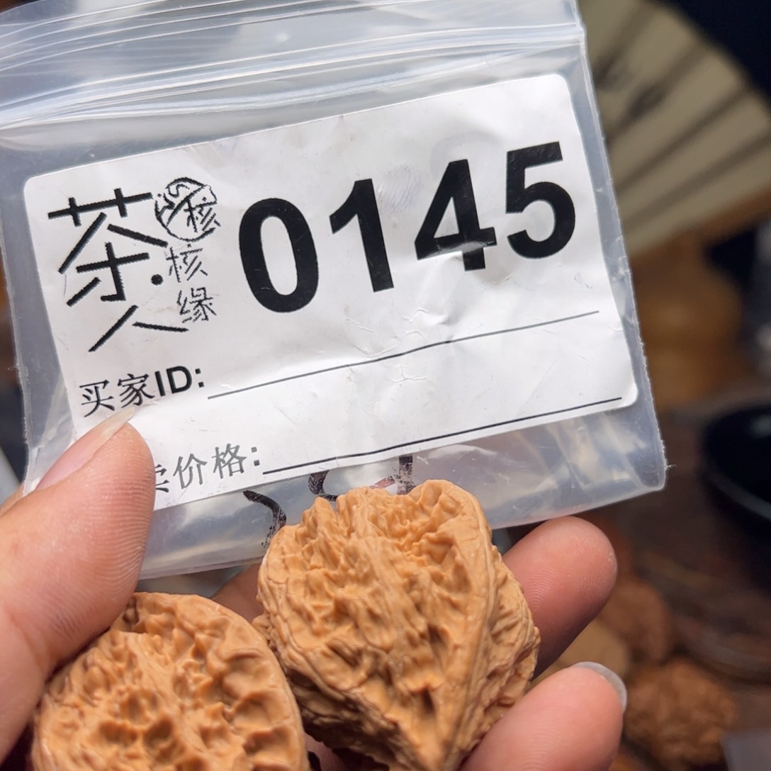 【闪购商品】文玩核桃把件今天