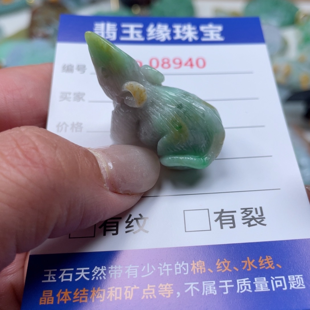 翡翠挂件未镶嵌翡玉缘翡翠挂件