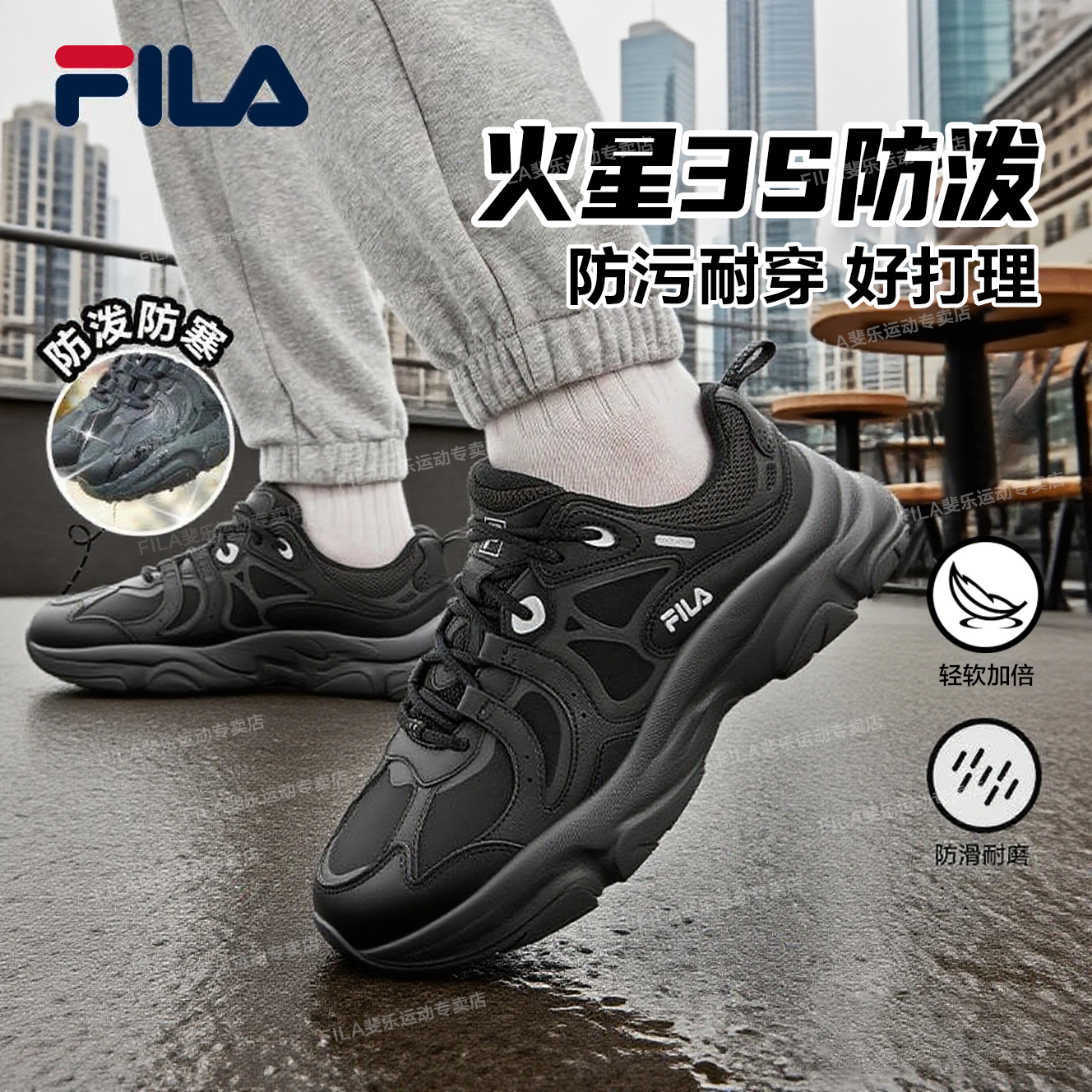 【防泼防污火星3s】Fila斐乐流光风复古休闲老爹鞋减震运动男女同款