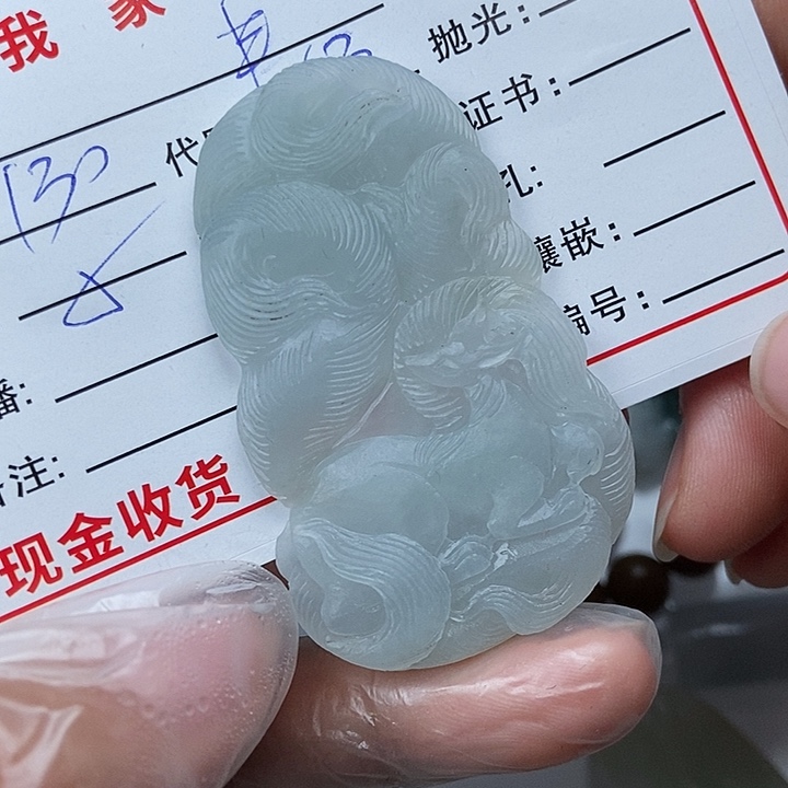 未镶嵌定制翡翠丰****居