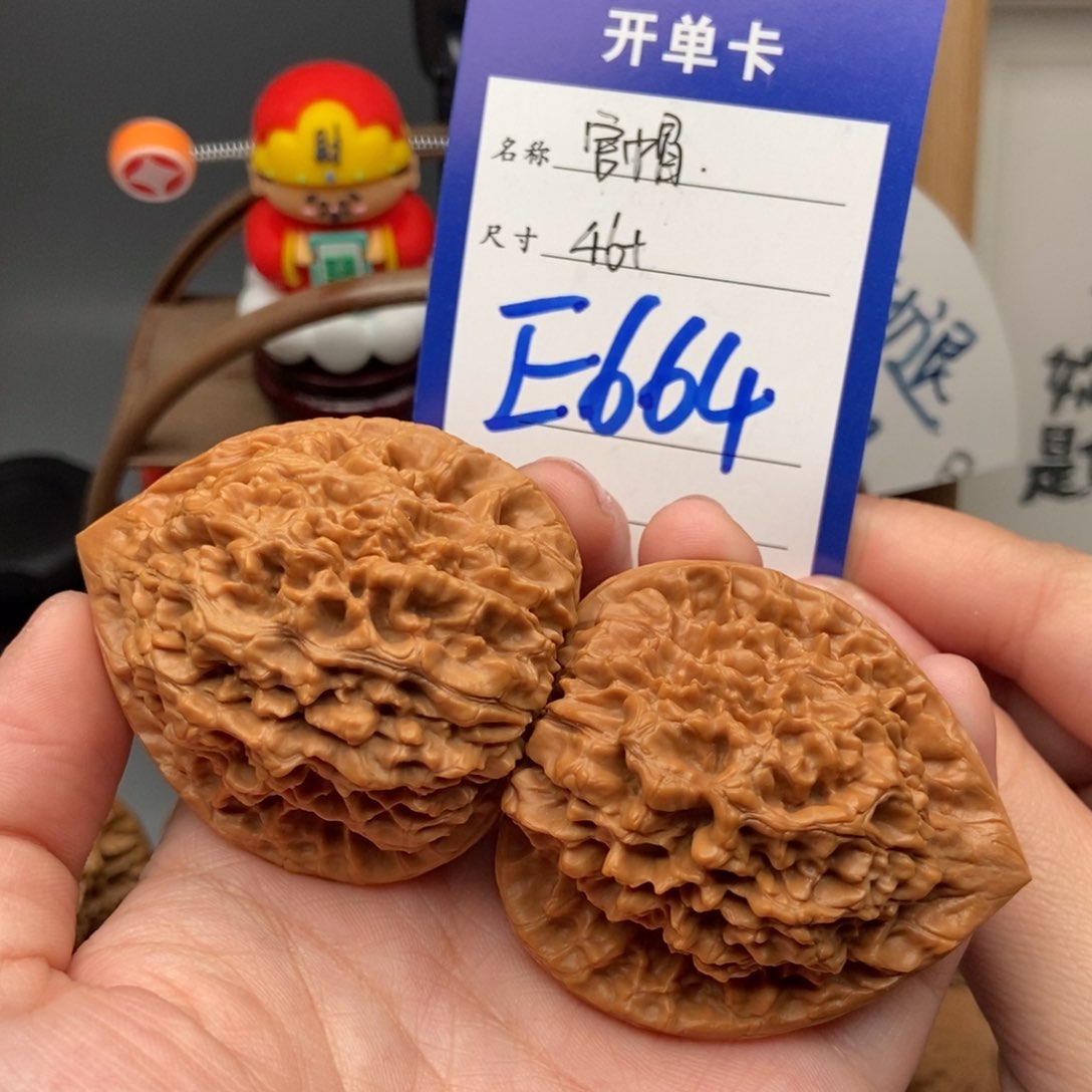 文玩核桃吊坠46官帽