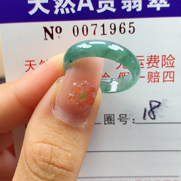 翡翠未镶嵌戒指拉派
