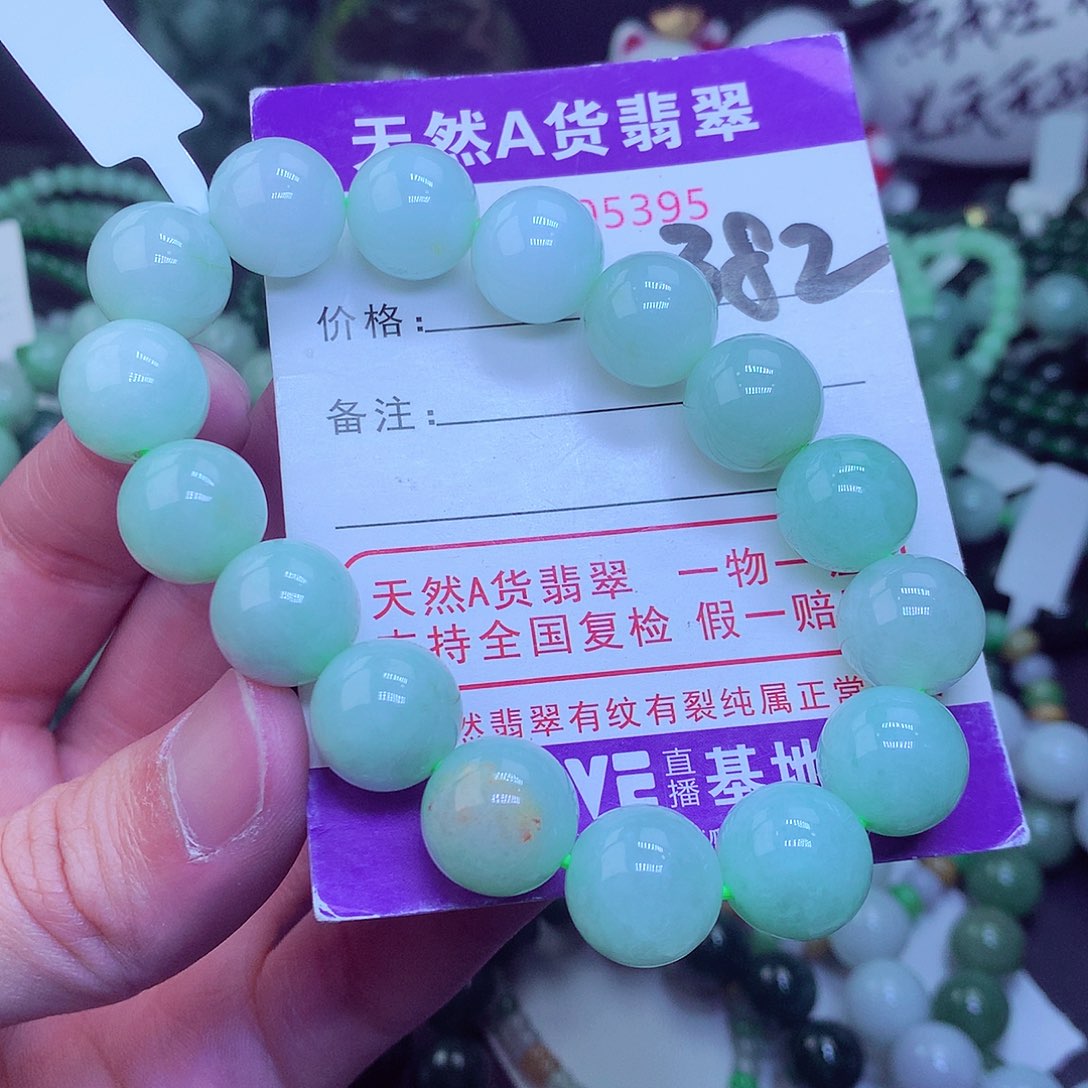 翡翠毛衣链未镶嵌