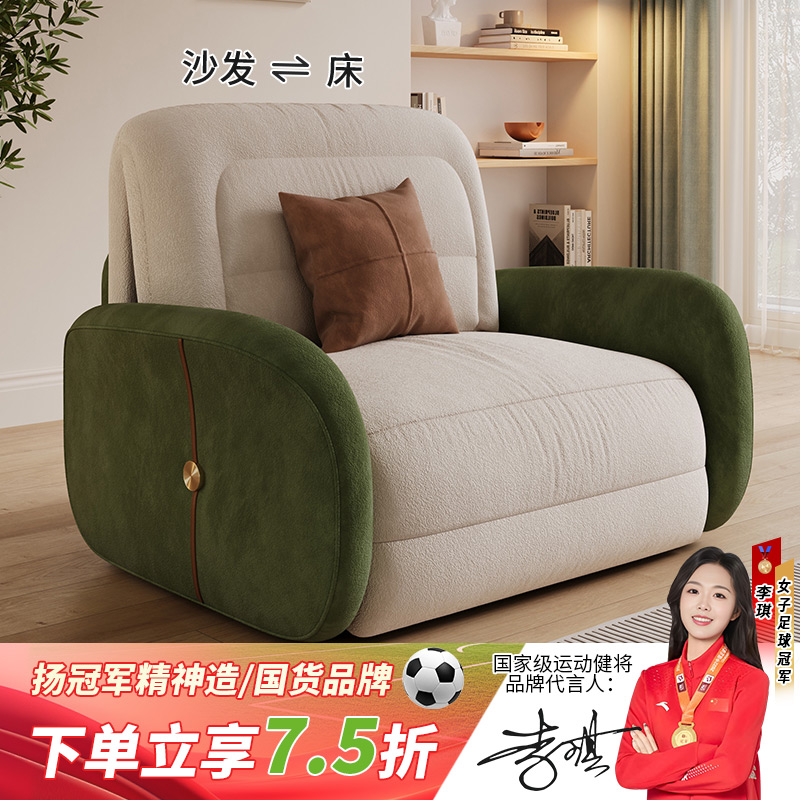 简约风雪尼尔绒电动智能沙发床多功能两用单双人小户型客厅网红款