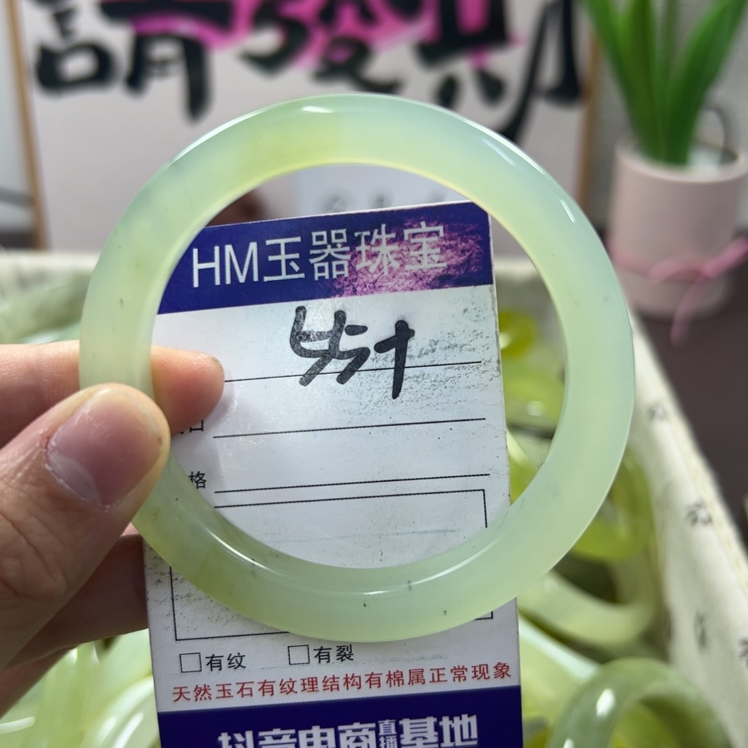 蛇纹石玉手镯未镶嵌697