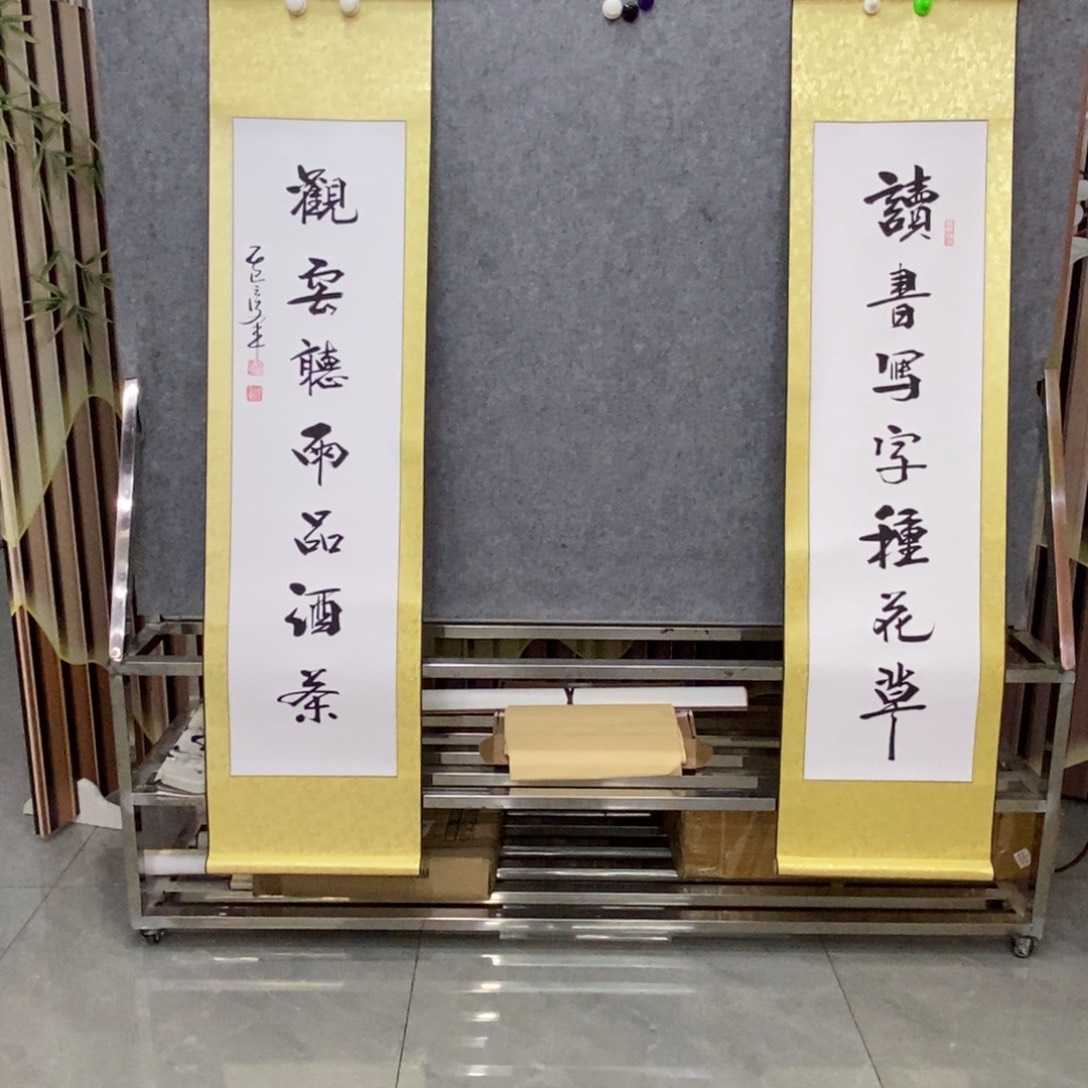 范老师欣赏一幅作品