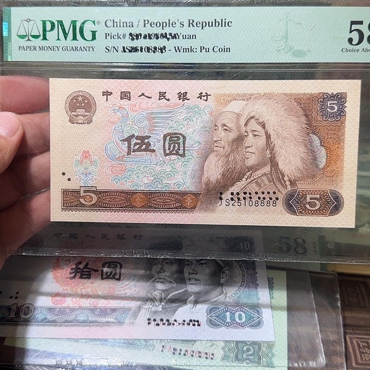 退市纸币如图00000000035