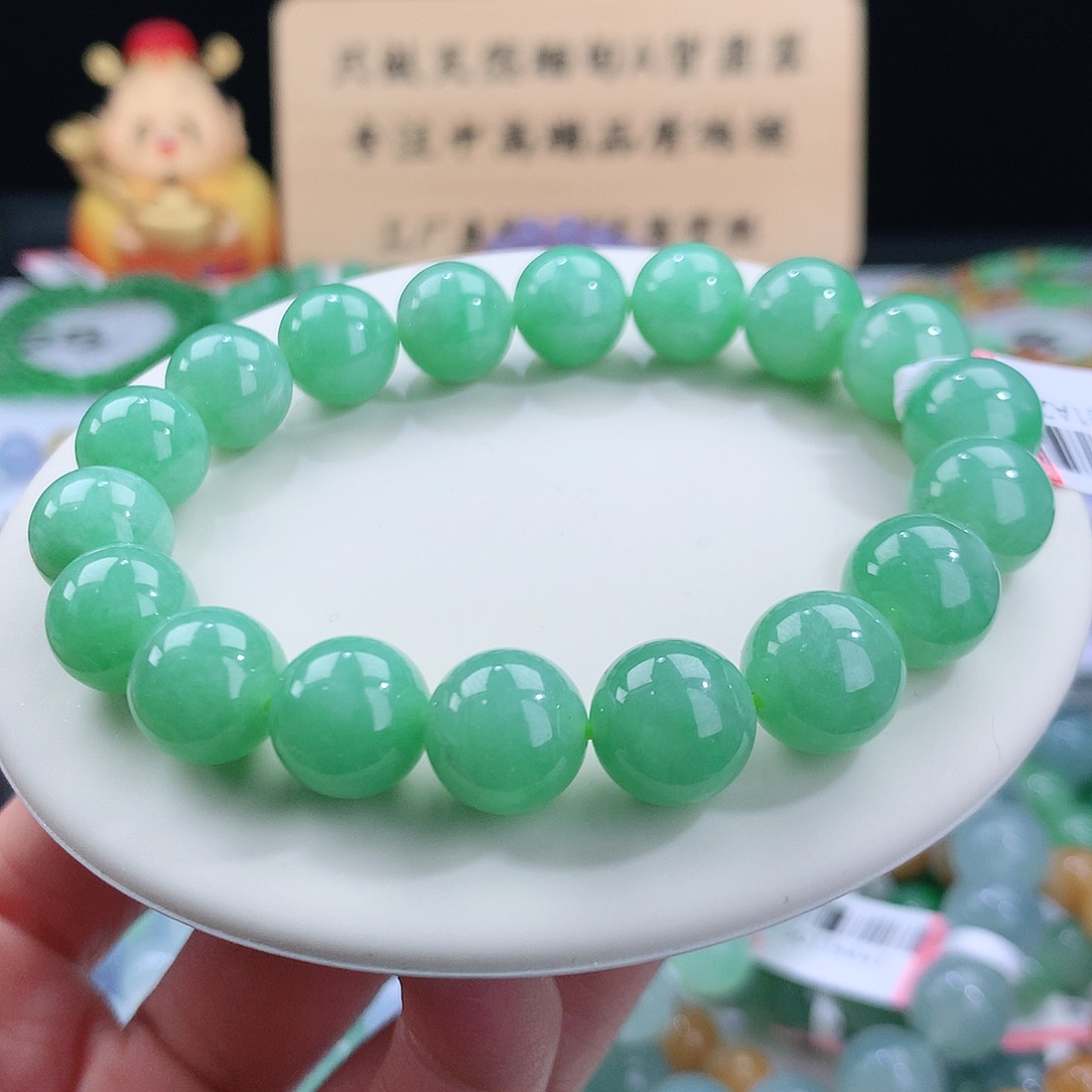 翡翠手链未镶嵌卡10