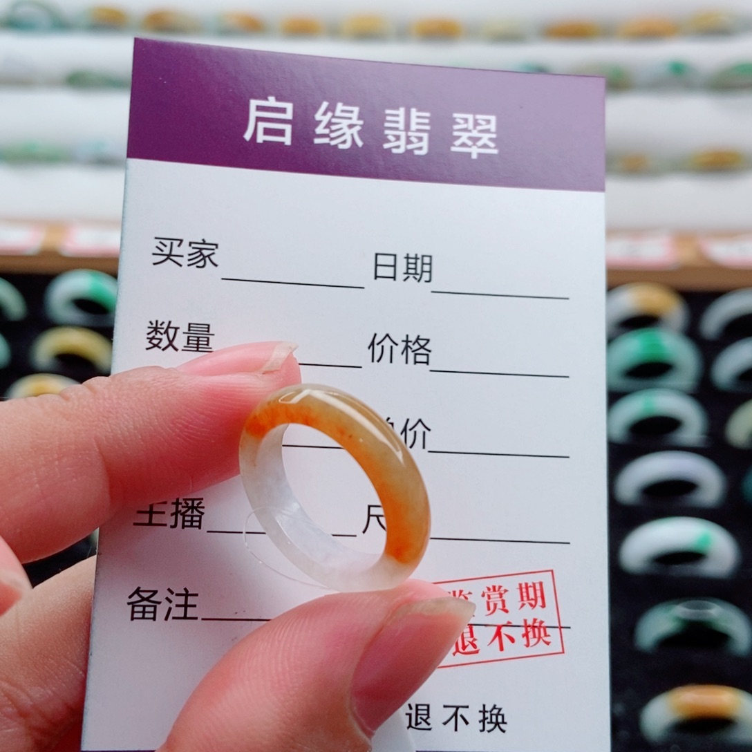 未镶嵌戒指翡翠10
