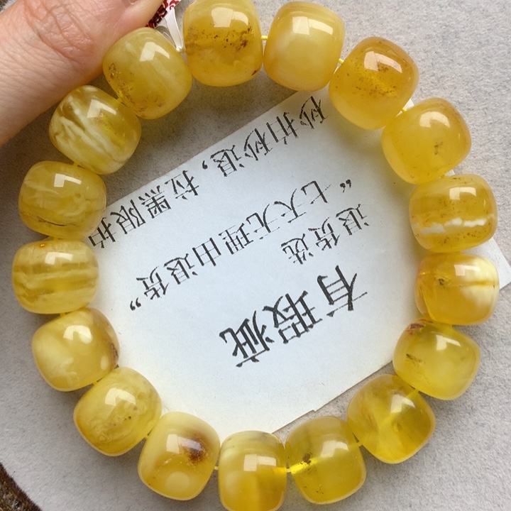 未镶嵌琥珀珠宝奇石20 