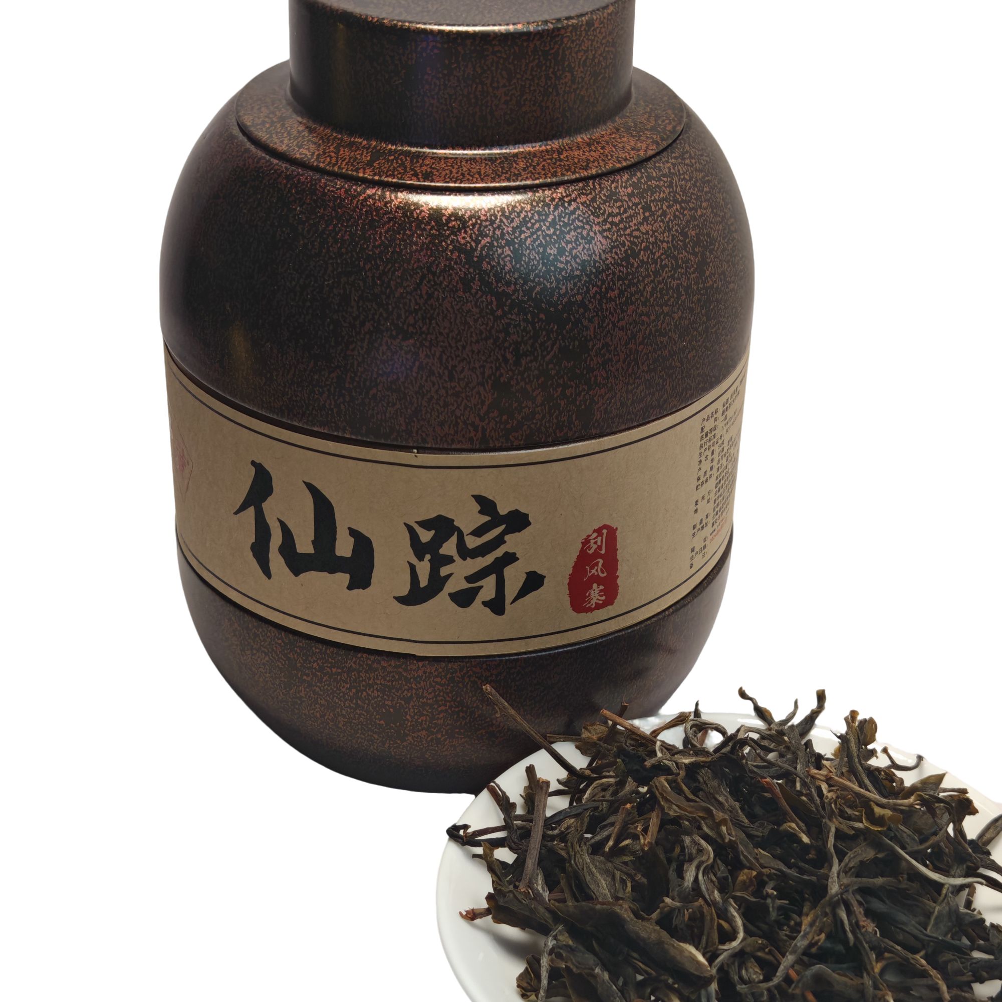 仙踪 普洱散茶50g/罐 刮风寨头春古树2024年份 香柔典范