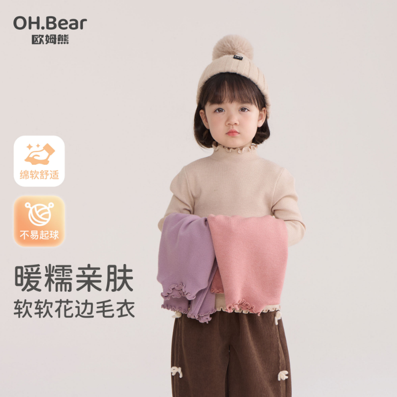 女童打底衫秋冬款2025新款女宝宝冬季内搭上衣小童儿童装冬装衣服