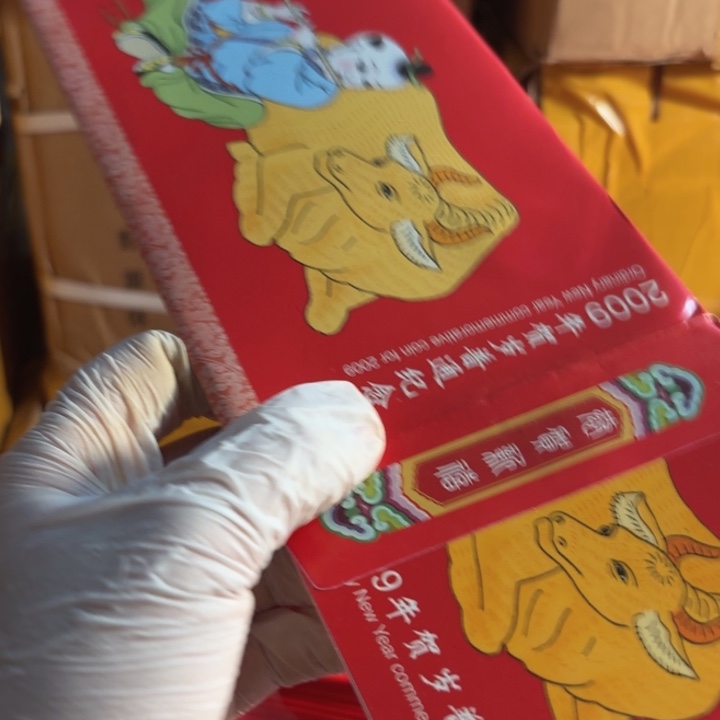 其他普通金属一轮牛卡册