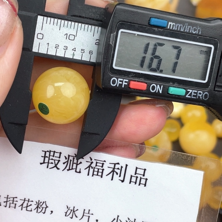 琥珀裸石未镶嵌微瑕721