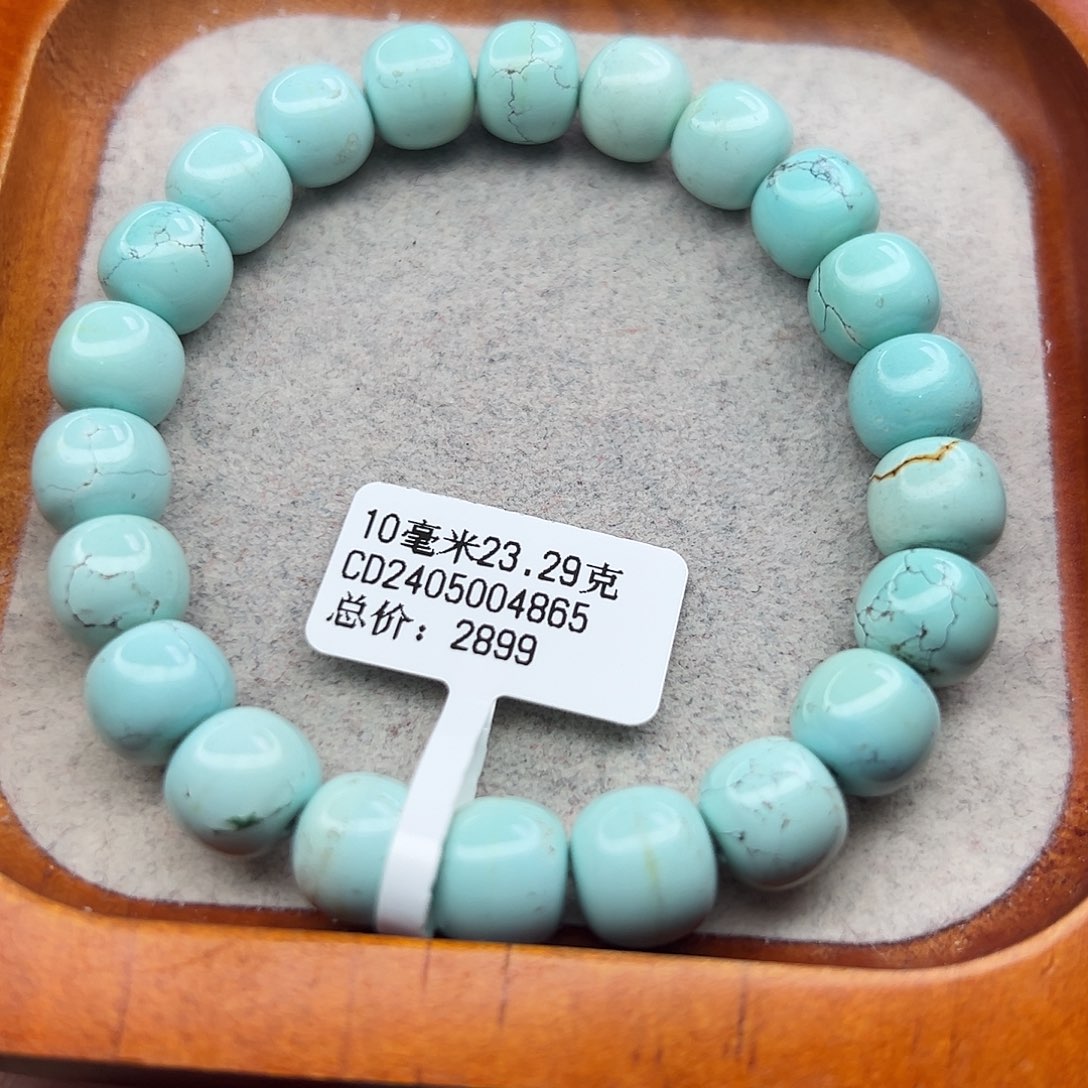 @***哥绿松石未镶嵌珠宝半成品
