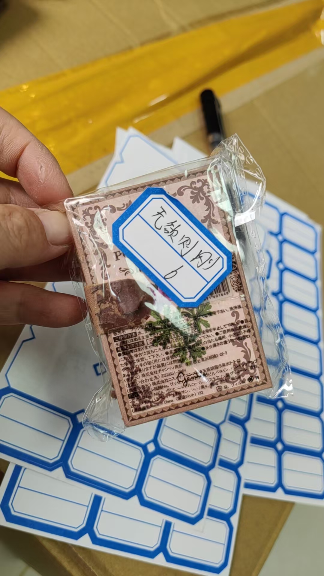 日瓷回流红色小盘