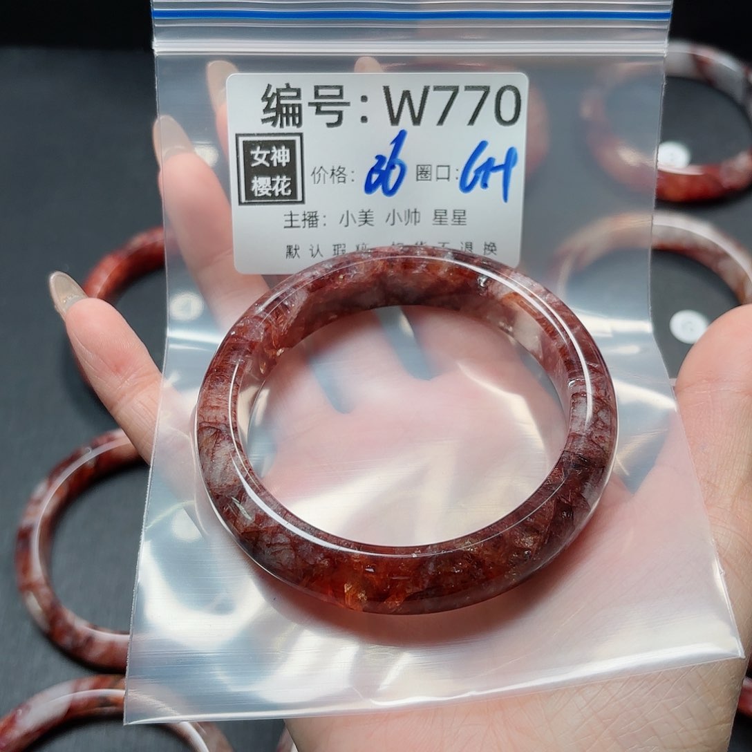 石英质玉手镯合金遗***好