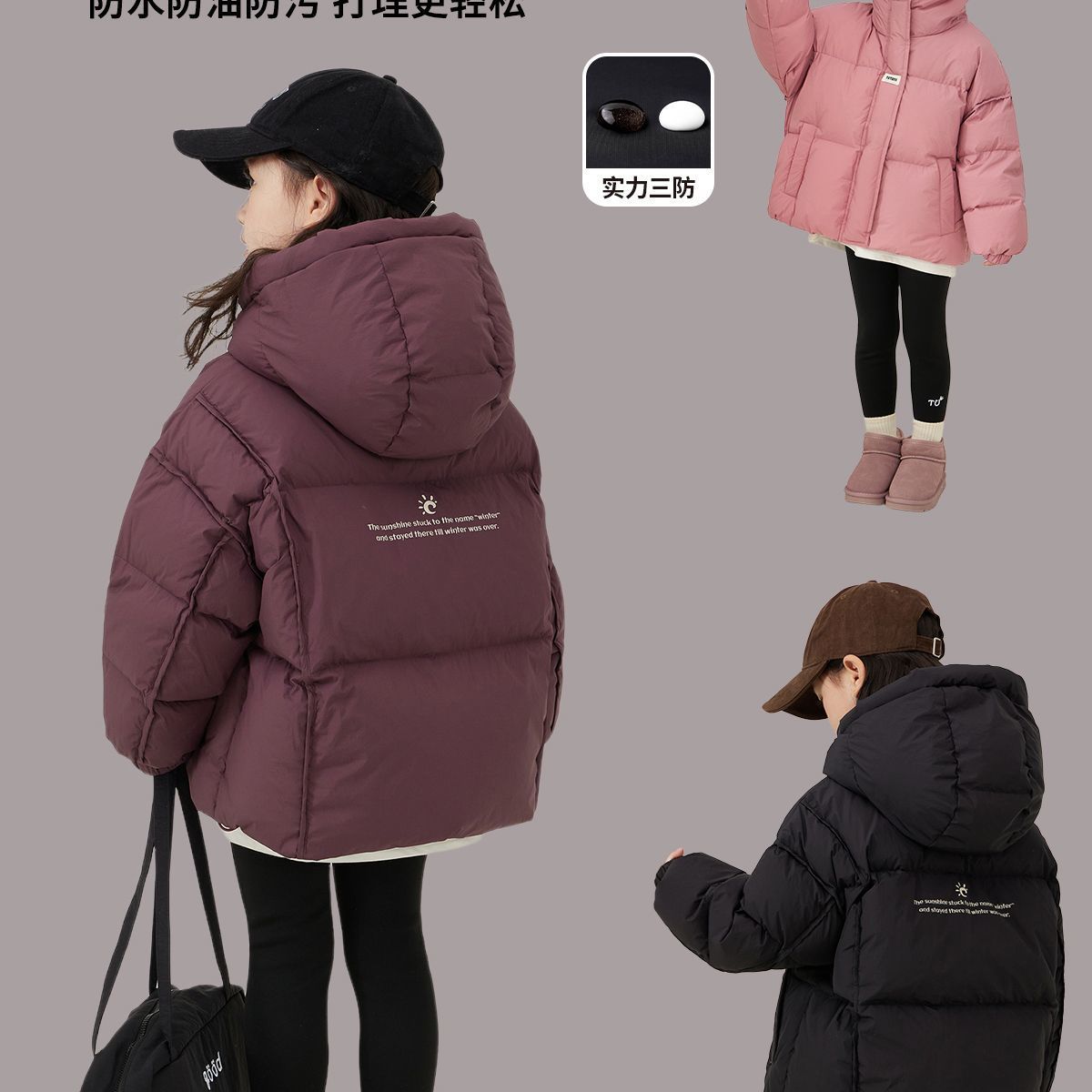 儿童冬季2025年新款男女童羽绒棉服中大童宝宝短款洋气加厚棉衣外