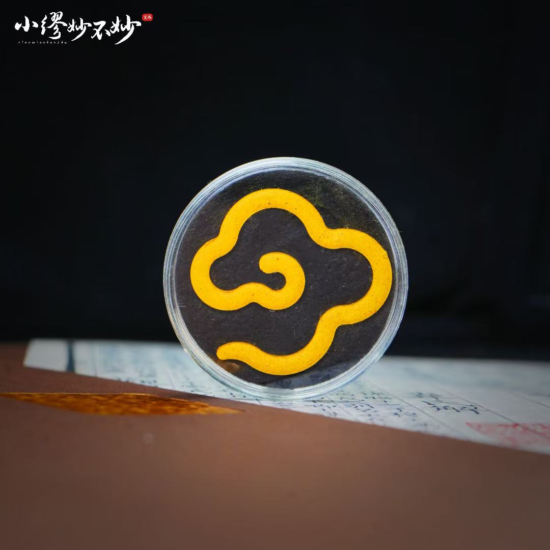 【缪老师严选】SJ2335 栀子花/祥云无粘香