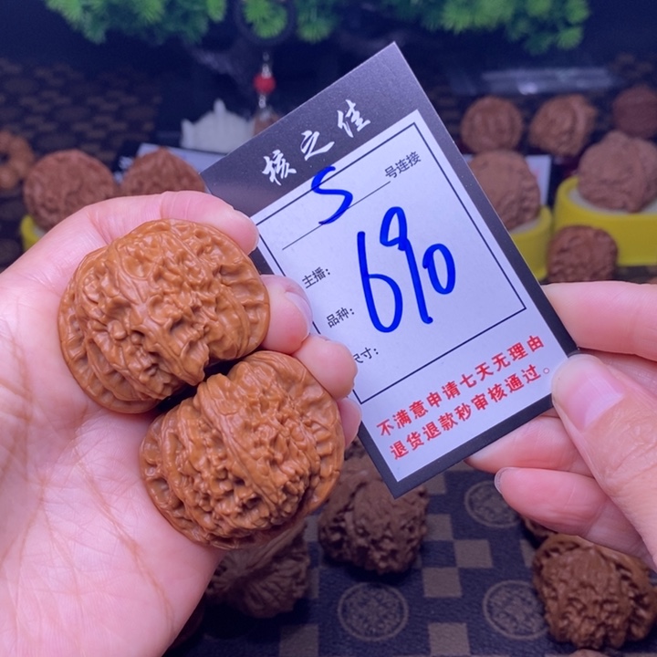 吊坠文玩核桃43白狮子690