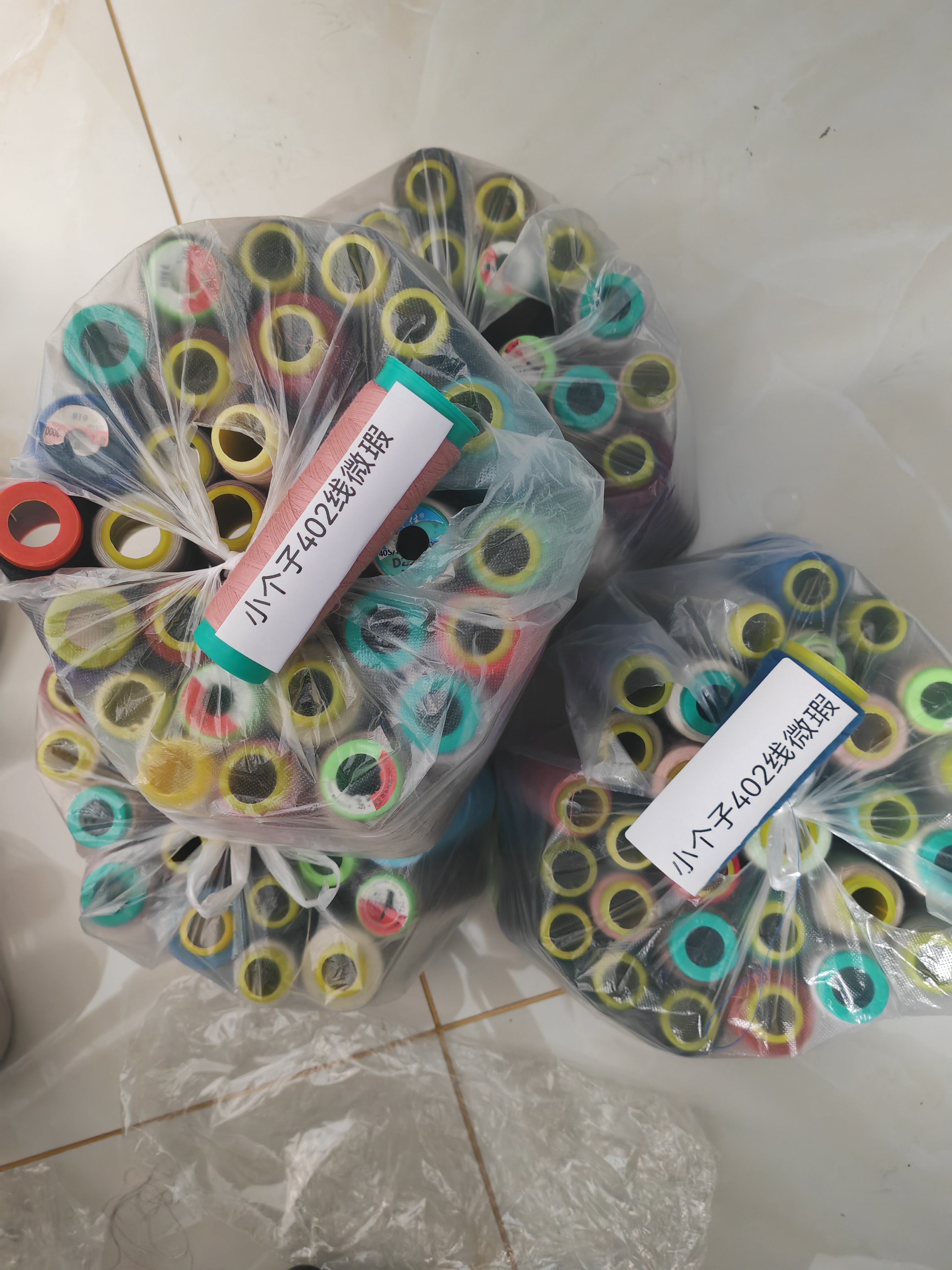 家用服装缝纫机线 402线手工小个子中个子黑白彩色有微瑕浮毛