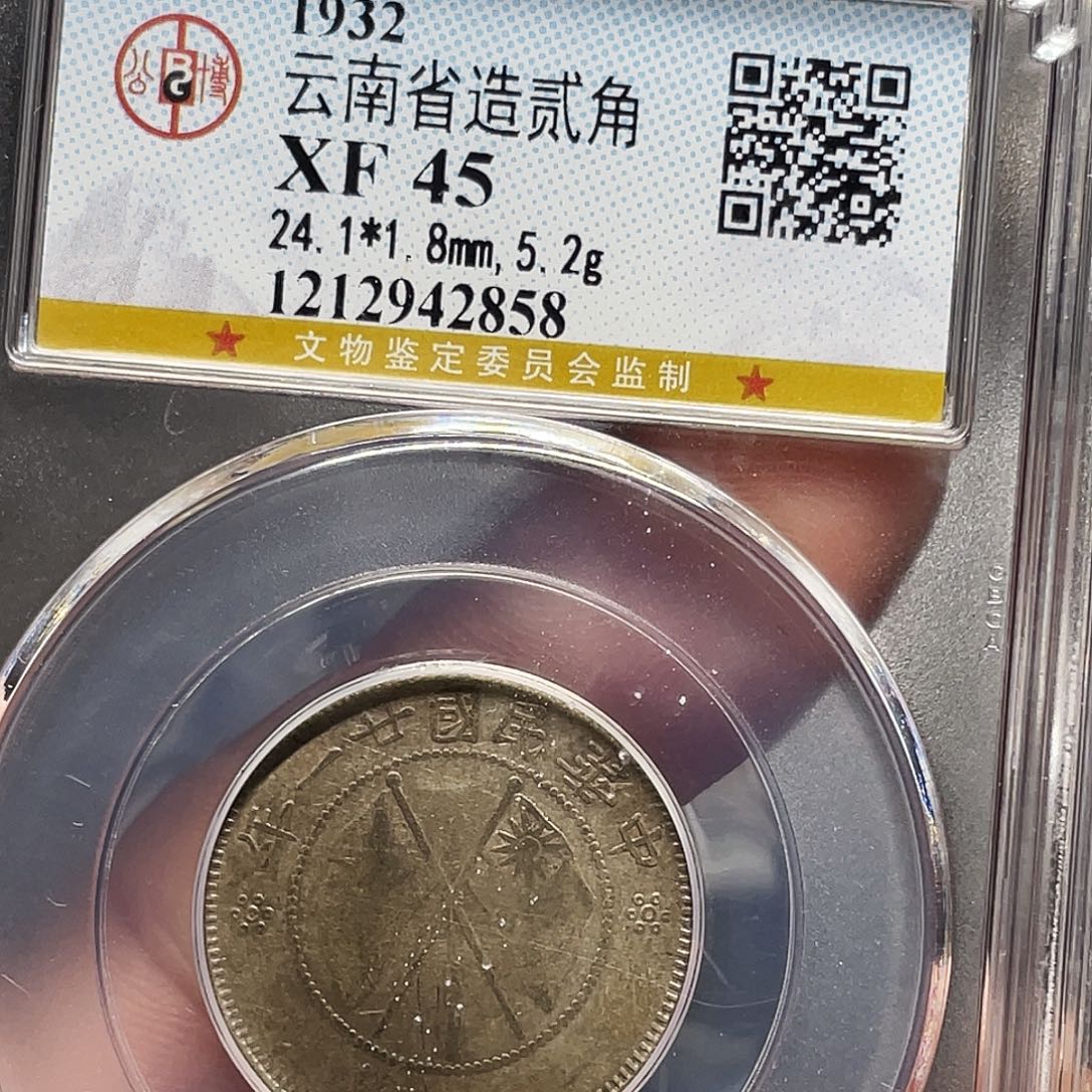 银如图所说的一个