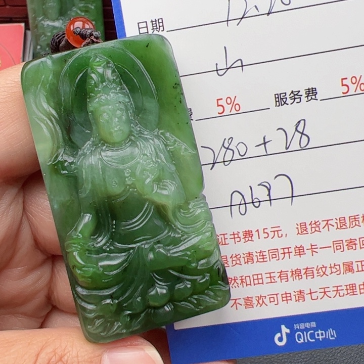 颈饰未镶嵌和田玉?**?