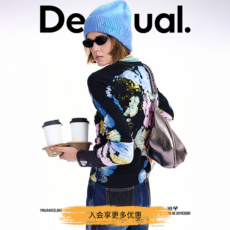 Desigual【LACROIX联名】25秋冬新品多色花卉提花长袖女式针织衫