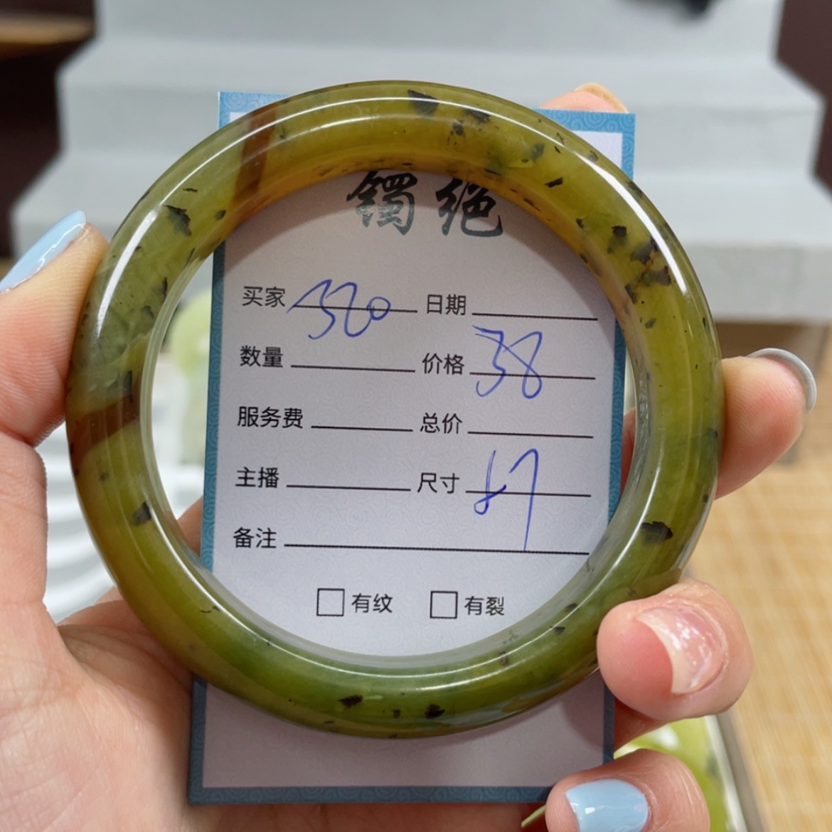 【闪购商品】蛇纹石玉手镯未镶嵌