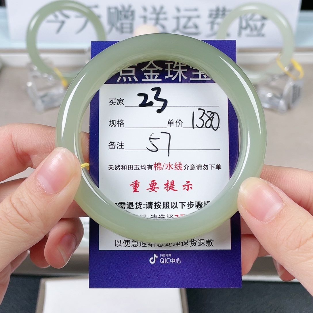 和田玉手镯未镶嵌