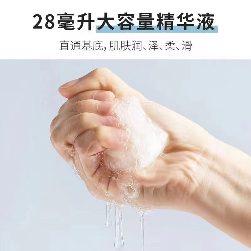 6007面膜高级护肤礼盒套装高档光滑透亮