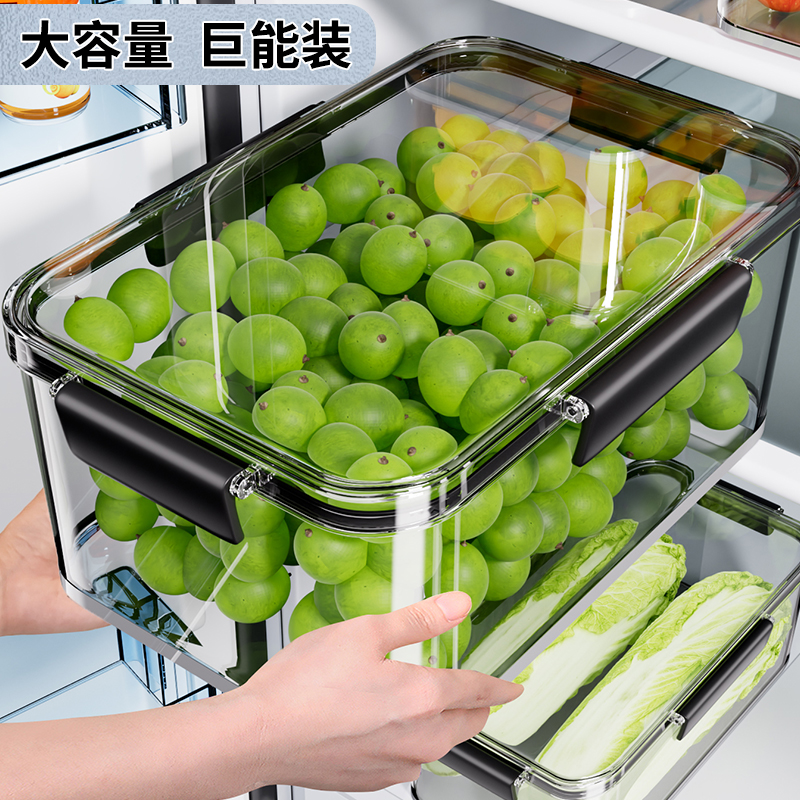 冰箱收纳保鲜盒食品级大容量泡菜整理蔬菜水果冰柜冷冻密封盒透明