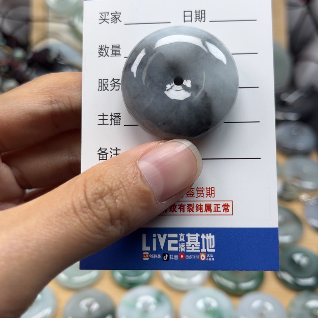 翡翠颈饰未镶嵌天然翡翠Ａ货