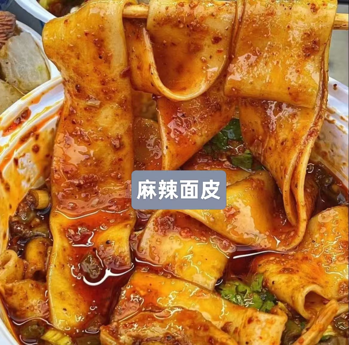 【正宗山东特产】干面皮速食免煮 非油炸手工面皮特色小吃凉菜爽口