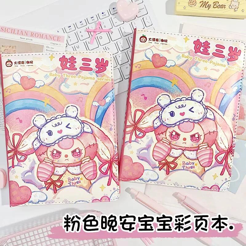 【找材料】梦梦潮玩 毛绒潮玩盲盒